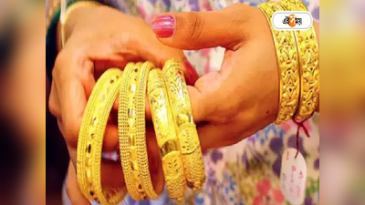 Gold Price Today In Kolkata: ফের ঊর্ধ্বমুখী হলমার্ক সোনা, বিয়ের মরশুমে দাম চড়ল 57,610 টাকায়