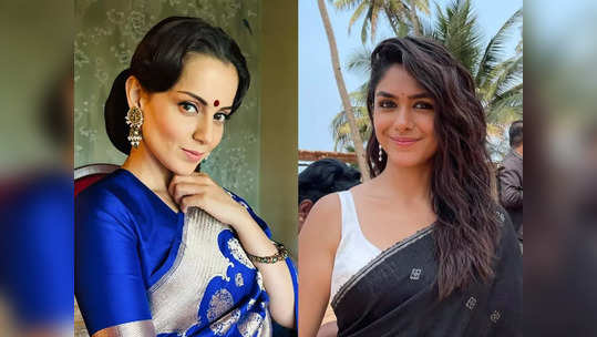 Mrunal Thakur : கங்கனா ரணாவத் குடும்ப சொத்து இனி மிருணால் தாகூருக்கே சொந்தம் ! எப்படி தெரியுமா ?