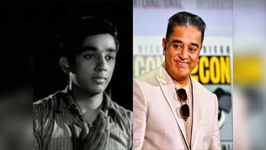 Kamalhaasan: முழுசா மீசையே வளரல..அதுக்குள்ள இப்படியா ? லைட் மேன் சொன்ன வார்த்தையை கேட்டு திருந்திய கமல்..!