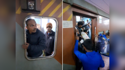 ट्रेन में थी इतनी भयंकर भीड़, यात्री टॉयलेट के अंदर खड़े हो गए, वीडियो हुआ वायरल तो रेलवे ने दिया जवाब
