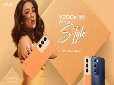 Vivo Y200e 5G लॉन्च, रोजाना 45 रुपये देकर खरीदें हाई स्पीड 5G फोन