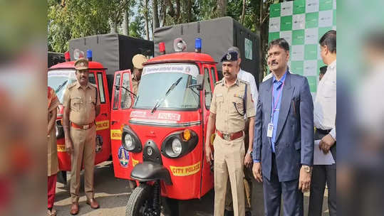 கோவை மாநகர காவல்துறையினருக்கு ரோந்து பணிகளுக்காக எலக்ட்ரிக் வாகனங்கள்!