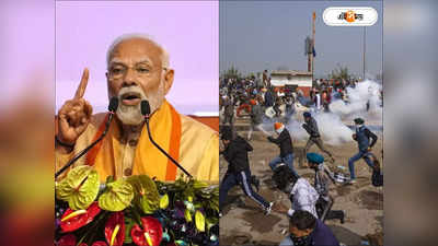 Modi On Farmers Protest: সব চেষ্টাই করা হচ্ছে..., কৃষক আন্দোলন নিয়ে নীরবতা ভাঙলেন মোদী