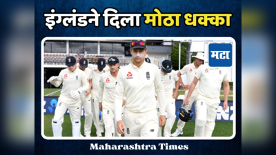 भारताविरुद्धच्या चौथ्या कसोटीसाठी इंग्लंडच्या संघात दोन मोठे बदल, घेतला धक्कादायक निर्णय