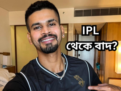 Kolkata Knight Riders IPL: বোর্ডকে মিথ্যা বলে IPL থেকে ... 