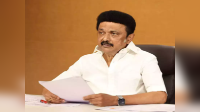 நாளை காலை திமுக மாவட்ட செயலாளர்களுடன் ஆலோசனை கூட்டம்; முதலமைச்சர் மு க ஸ்டாலின் பங்கேற்பு!