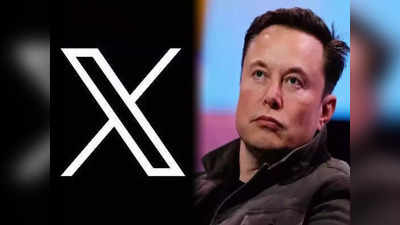 Elon Musk X : অ্যাকাউন্ট ব্লক করার নির্দেশ! সরকারের স্ক্রুটিনিতে এবার এলন মাক্সের কোম্পানি