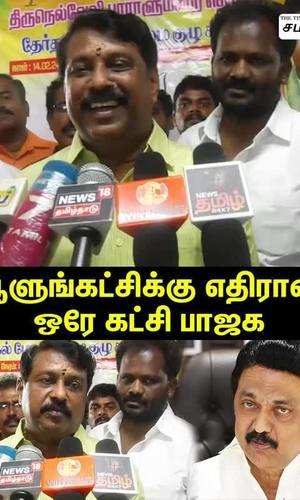 bjp is opposing party in tamilnadu said nainar nagendiran