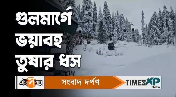 massive avalanche in gulmarg of jammu and kashmir one foreigner passed away watch video