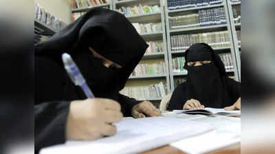 यूपी बोर्ड परीक्षा: कॉलेज गेट पर हिजाब पहनकर पहुंचीं छात्राओं को रोका, शिक्षकों से अभिभावकों की नोकझोंक
