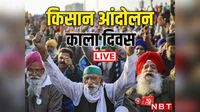 LIVE: 29 फरवरी तक लगा किसानों के दिल्ली कूच पर ब्रेक, सरकार जल्द कर सकती है पांचवें दौर की बातचीत