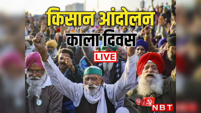 LIVE: 29 फरवरी तक लगा किसानों के दिल्ली कूच पर ब्रेक, सरकार जल्द कर सकती है पांचवें दौर की बातचीत