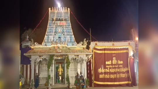 விருதுநகர் மீனாட்சி சுந்தரேஸ்வரர் திருக்கோவில்...மாசி மகம் பிரம்மோற்சவ விழா விமர்சையாக நடைபெற்றது!