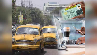 Driving License : লার্নার, ড্রাইভিং ও কন্ডাক্টর লাইসেন্সের মেয়াদ বাড়াল সড়ক ও পরিবহণ মন্ত্রক