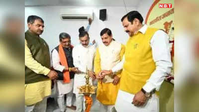 Lok Sabha Chunav: बीजेपी का MP में मिशन 29 शुरू, जानें क्लीन स्वीप के लिए सीएम मोहन यादव का स्पेशल प्लान