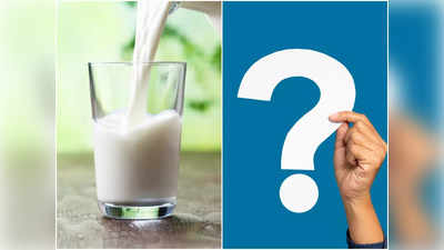 Cold Milk Vs Hot Milk: সুস্থ থাকতে গরম না ঠান্ডা দুধ খাওয়া উচিত? জেনে নিন কী বলছেন পুষ্টিবিদ!