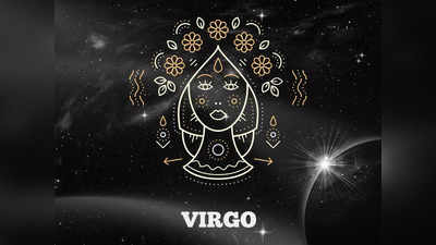 Virgo Zodiac: কন্যা রাশির জাতকদের ভুলেও এই সব প্রশ্ন করবেন না, চিড় ধরবে সম্পর্কে