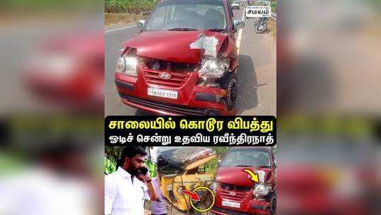 o p ravindranath rescue people from accident