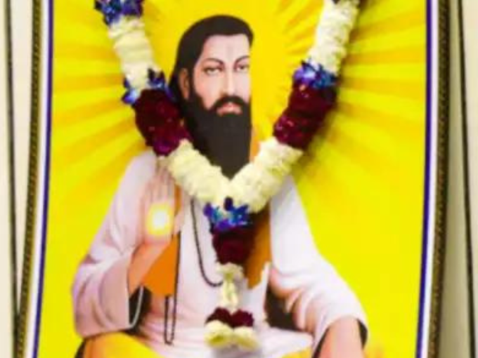 Sant Ravidas SMS