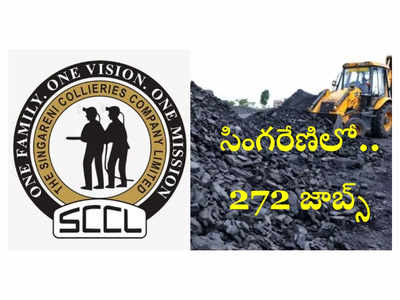 SCCL Recruitment 2024: సింగరేణిలో 272 జాబ్స్‌.. విభాగాల వారీగా ఖాళీల వివరాలివే