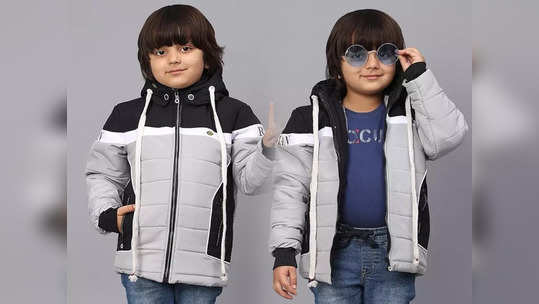Amazon Sale 2024: सस्ते में खरीदें ये लाइटवेट Kids Jackets, बची हुई ठंड भी बच्चों को कर सकती है बीमार