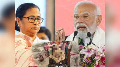संदेशखाली हिंसा पर बंगाल में ममता बनर्जी की टेंशन बढ़ाएंगे PM मोदी, जानें क्या है BJP की तैयारी