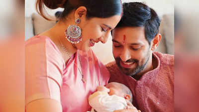 विक्रांत मैसी-शीतल ठाकुर ने 16 दिन बाद दिखाई बेटे की पहली झलक, लाडले का नाम रखा वरदान
