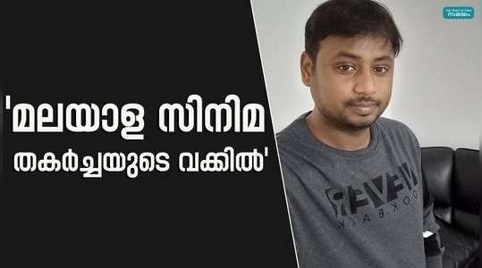 tamil pro karthik ravivarmas comment against malayalam movies