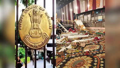 कालकाजी मंदिर में बिना अनुमति नहीं होगा जागरण, दिल्ली हाईकोर्ट का बड़ा आदेश