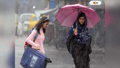 West Bengal Rain : কলকাতা সহ ৩ জেলায় তুমুল বৃষ্টি, শনিতে ঘোর দুর্যোগের ইঙ্গিত