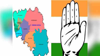 Dakshina Kannada (Mangalore) Lok Sabha Constituency : ಬಿಜೆಪಿಯನ್ನು ಸೋಲಿಸಲೇಬೇಕು ಎನ್ನುವ ಹಠಕ್ಕೆ ಬಿದ್ದಿರುವ ಮೂವರು ಕಾಂಗ್ರೆಸ್ ಟಿಕೆಟ್ ಆಕಾಂಕ್ಷಿಗಳು