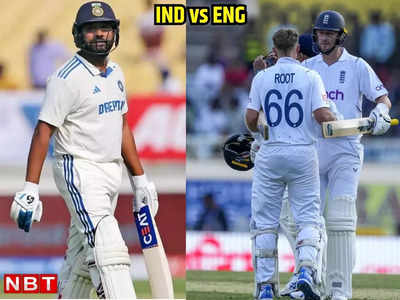 रोहित आउट! भारतीय बल्लेबाजो, आज अंग्रेजों को पीछे छोड़ना है तो जो को पकड़ लो