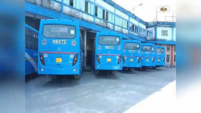 NBSTC Bus : এবার এক বাসেই কলকাতা থেকে দিনহাটা, কবে চালু পরিষেবা? বুকিং কী ভাবে?