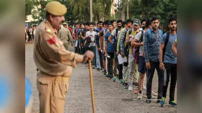 UP Police Bharti 2024: यूपी पुलिस कॉन्स्टेबल भर्ती परीक्षा रद्द, 6 महीने में री-एग्जाम, योगी सरकार का बड़ा फैसला