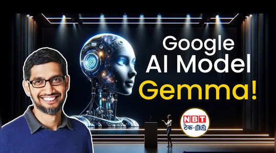 what is google gemma ai model know how it works watch video