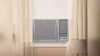 गर्मी आने से पहले कम दाम में खरीदें ये Window Air Conditioners, बच जाएंगे हजारों रुपये अभी