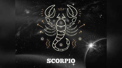 Scorpio Zodiac: বৃশ্চিক রাশির জাতকদের ভুলেও বলবেন না এই কয়েকটি কথা, সম্পর্ক খারাপ হবে বরাবরের মতো