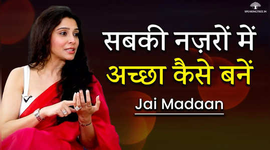 learn effective way to maintain your identity from jai madaan
