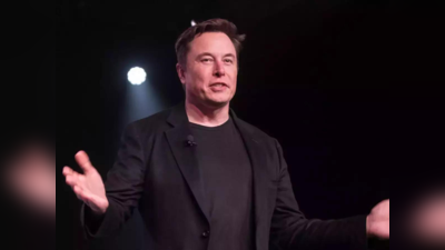 Elon Musk की ऐप से करें फ्री में Unlimited Calling, रिचार्ज की जरूरत ही नहीं