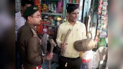 Vidisha News: विदिशा में आयुर्वेदिक दवा की दुकान पर छापा, जानवरों के अंग मिलने से मचा हड़कंप, जानें कहां होता था इस्तेमाल