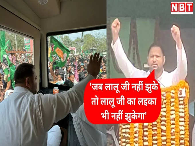 tejashwi gaya