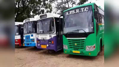 Exams Free Bus: ఏపీలోనూ ఉచిత బస్సు ప్రయాణం.. ఆ ఒక్కటీ ఉంటే సరిపోతుందన్న ఆర్టీసీ