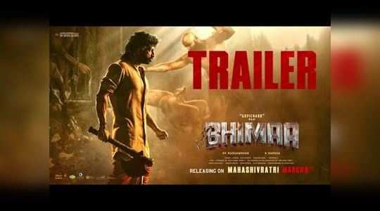 gopichand bhimaa official trailer