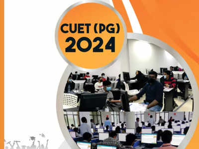 CUET PG 2024: सबसे ज्यादा छात्र यूपी से, सीयूईटी पीजी एग्जाम से पहले देख लें टॉप 10 लिस्ट