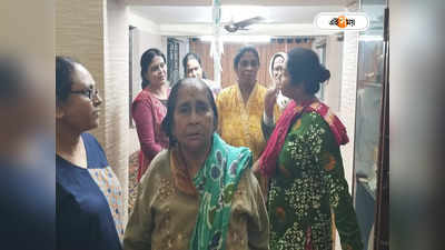 North 24 Parganas News : চোর ঠেকাতে পাড়ার মহিলাদের Whatsapp Group, স্মৃতি হারান বৃদ্ধা ফিরলেন পরিবারে