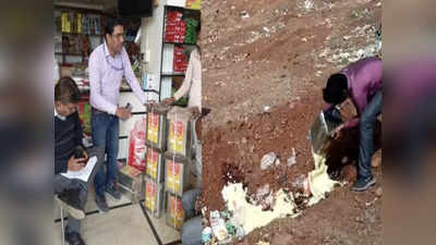 Ashoknagar News: अशोकनगर में खाद्य विभाग की कार्रवाई से मचा हड़कंप, 8 दिन में 1.5 क्विंटल खराब पाम ऑयल पकड़ा