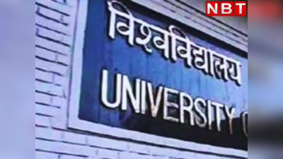 राजस्थान: प्रोफेसर पर 38 छात्राओं ने सेक्सुल हरेसमेंट का आरोप लगाया, आशिक मिजाज लेक्चरर सस्पेंड