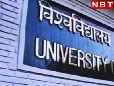 राजस्थान: प्रोफेसर पर 38 छात्राओं ने सेक्सुल हरेसमेंट का आरोप लगाया, आशिक मिजाज लेक्चरर सस्पेंड