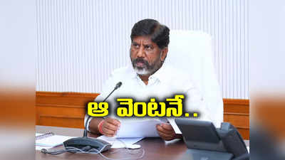 ఆ రైతులకు డిప్యూటీ సీఎం భట్టి విక్రమార్క శుభవార్త..! 