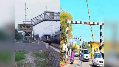 नोएडा में 5 दिनों के लिए दनकौर रेलवे फाटक रहेगा बंद, रेलवे अधिकारी ने की अपील, जानिए क्यों लिया गया फैसला